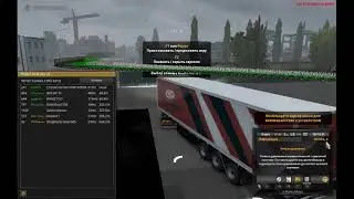 Euro Truck Simulator 2 - С Донбасом на Венецию