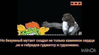 кат сцена после нажатия кнопки старт