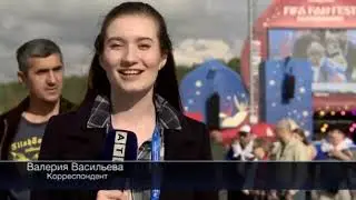 Фан-зона Мундиаля