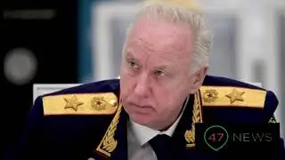 Все совещание Александра Бастрыкина