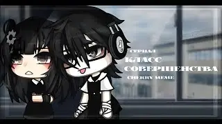 VOICE OVER OF THE SERIES 