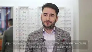 Экскурссия