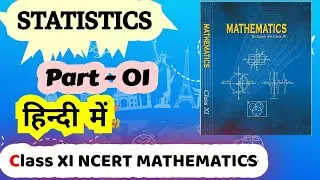 Part -1 / STATISTICS - Chapter 15 Class 11 / NCERT MATHEMATICS (In Hindi)