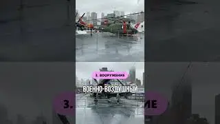 Почему США самая сильная страна в мире #shorts