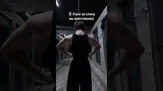 Инстаграмм накрыли теперь я тут #fitness #gym #hanma #набормассы #спорт #трансформация