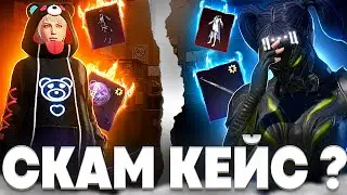 ЭТО РОФЛ от PUBG MOBILE?!?!?🤯 PUBG ЯЩИК УДАЧИ🤦‍♂️ РОЗЫГРЫШ РП | ОТКРЫТИЕ на 10000 ЮС