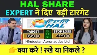 Hal share latest news today, hal share latest news today, hal share news today,hal share latest news