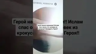 спасибо Ислам!!!
