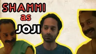 Shammi Vs Joji / kumbalangi Nights and Joji movie mix / malayalam