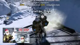 Warface: Зенит. Катаемся на санках. Пасхальное яйцо от разрабов.
