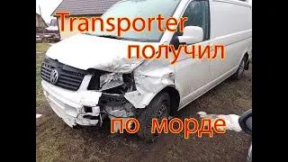 Volkswagen Transporter получил по морде часть1