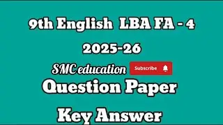 9th English LBA FA4 test question paper with key answers 2025 @SMCEducation