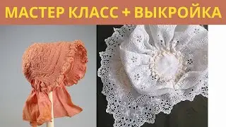 We dress an antique doll Part 4 We sew a bonnet very simply