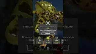 Последний ТРОФЕЙ на оз. Комариное 