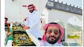 The Kiswa Factory of The Holy Kaaba 🕋| My Visit of Kiswa E Kaaba Factory 