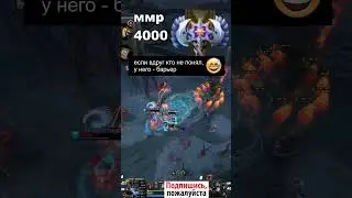 киберспортивные движения 😳 