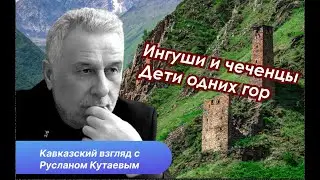 Убийство ингушей в Москве. Как пресечь провокации