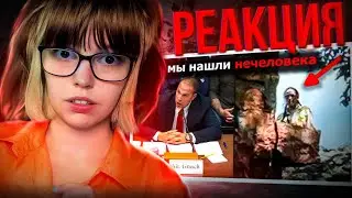 РЕАКЦИЯ НА 10 Зловещих Событий, Которые Лучше Бы Ты не Видел | Зомби Чез