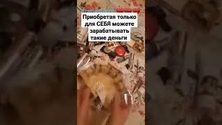 31 октября 2022 г.