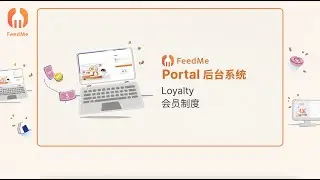 FeedMe Portal | Loyalty