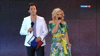Пелагея и Максим Галкин - День России в Ялте HD 2014
