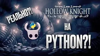 Building a Hollow Knight clone in Python and PyGame