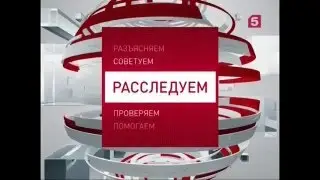 Железные "доноры"