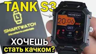 ROGBID TANK S3 - ЧАСЫ ДЛЯ БРУТАЛОВ / АККУМЛЯТОР НА 30 ДНЕЙ, НО БЕЗ МУЗЫКИ 🤕
