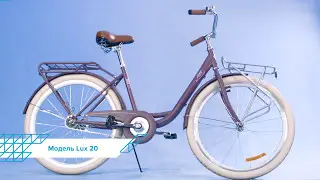 Велосипед 26