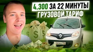 Золотой заказ! Девушка накормила меня во время работы