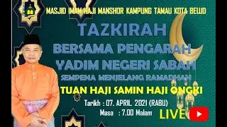 [LIVE ]TAZKIRAH RAMADHAN BERSAMA PENGARAH YADIM NEGERI SABAH