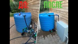 Переделка автополива ст. Саратовская