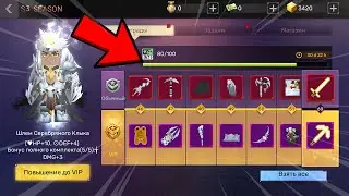 2022 New VIP ACTIVATION OF SEASON 3 In Sky Block | blockman go