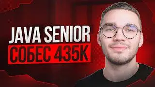 Real Java Senior Interview Offer 435k