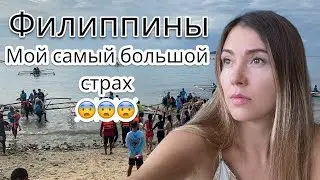 Самое яркое впечатление с Филиппин. Ослоб и китовые акулы