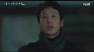 Park Dong Hoon, built in 1974 (나의 아저씨 / My Ajusshi / My Mister Ep4)
