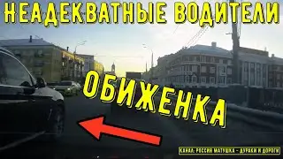 Dangerous drivers on the road 