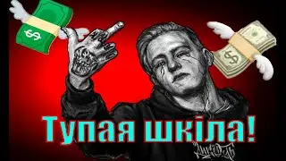 D.K. (ДАНЯ КАШИН) ПЕРДИТ НА МЕРЧ И ПРОДАЕТ ЕГО ШОК!!!