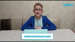 Немецкий язык онлайн для школьников - отзыв Андрея