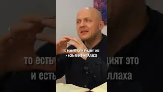 Смысл Этой и Вечной Жизни | Поклонение | 