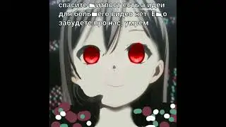 тутутуту Взорви свой дом и удуши своих детей.Ты делаешь это на благо всех других людей.