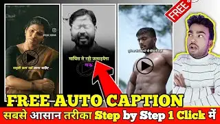 Video Me Caption Kaise Lagaye | How To Add Auto Captions On Video | How To Add Subtitles To a Video
