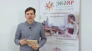 Бердо КЛАССИК + челнок
