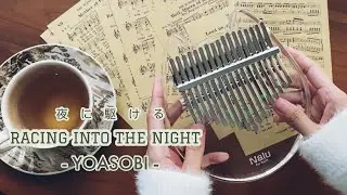 YOASOBI - Racing Into The Night 夜に駆ける (Yoru Ni Kakeru) Kalimba Cover With Tabs