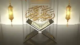 Ramadan Kareem 2022 | Motion Graphics Video | Ramadan Animation Template Intro 4K No Copyright©
