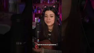 Ох уж эта ностальгия, приходи на стримы вместе петь :) 