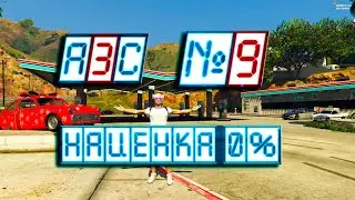 GTA5RP Розыгрыш 50000$ на Del Perro