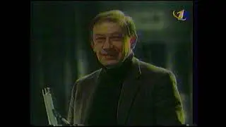 ОРТ 1999 г . Анонс фильма Зимний вечер в Гаграх, реклама, заставка Каламбур