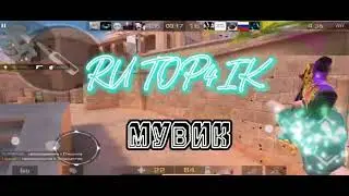 BRODYAGA FUNK (SPED UP) / МУВИК.
