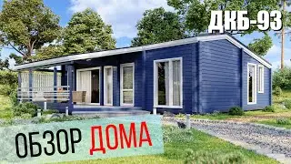 Обзор дома по проекту ДКБ-93